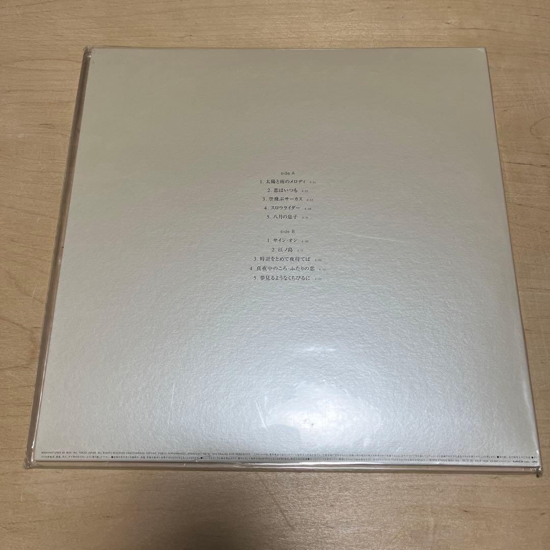 SUNNY DAY SERVICE MUGEN レコード