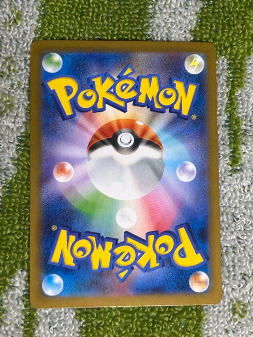 【美品】レシラム ex SAR ホワイトフレア