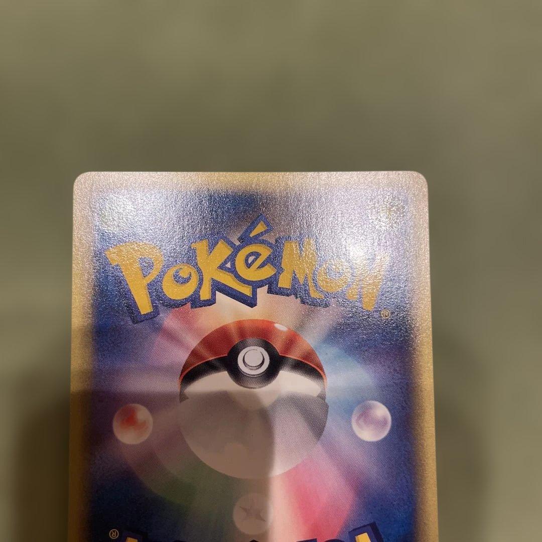 フシギダネ スターターパック 001/029