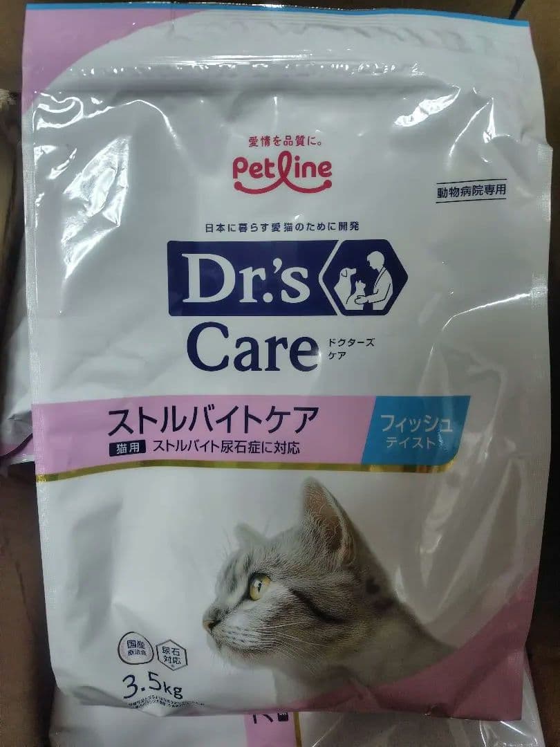 ドクターズケア 猫用ストルバイトケア フィッシュテイスト 3.5kg
