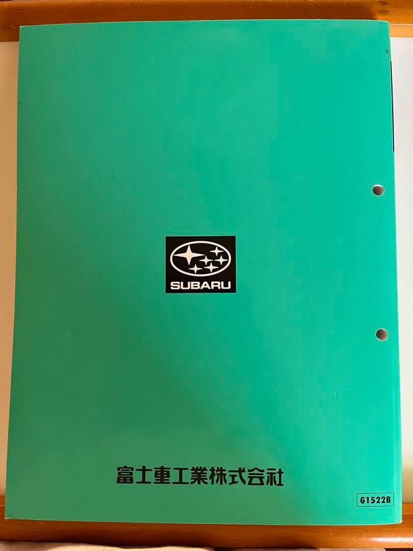 スバル インプレッサ 整備解説書 上巻 中巻 解説書3冊セット
