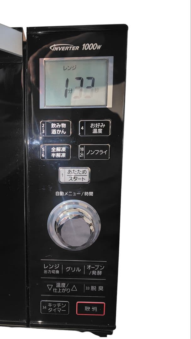 極美品 Panasonic NE-MS264 オーブンレンジ