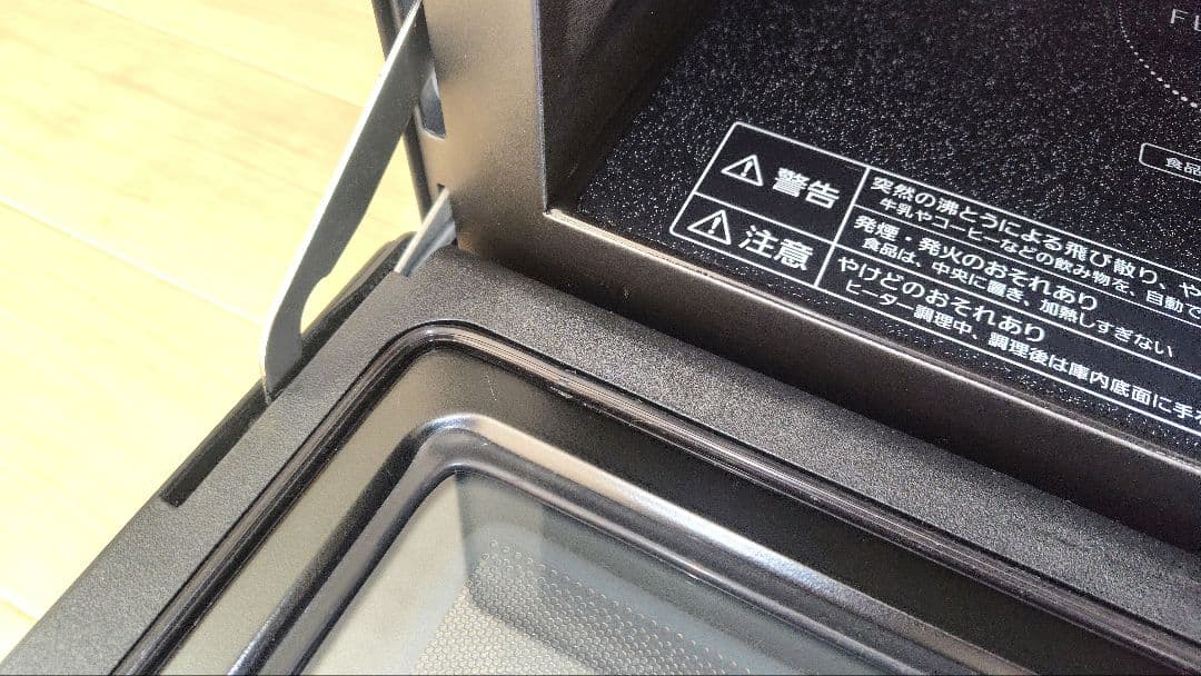 極美品 Panasonic NE-MS264 オーブンレンジ