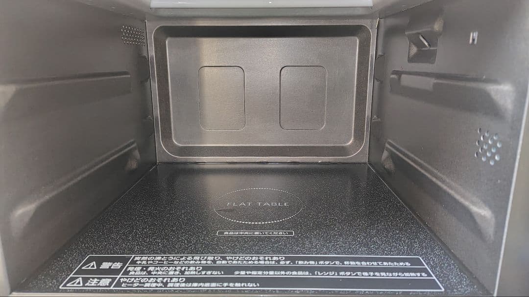 極美品 Panasonic NE-MS264 オーブンレンジ