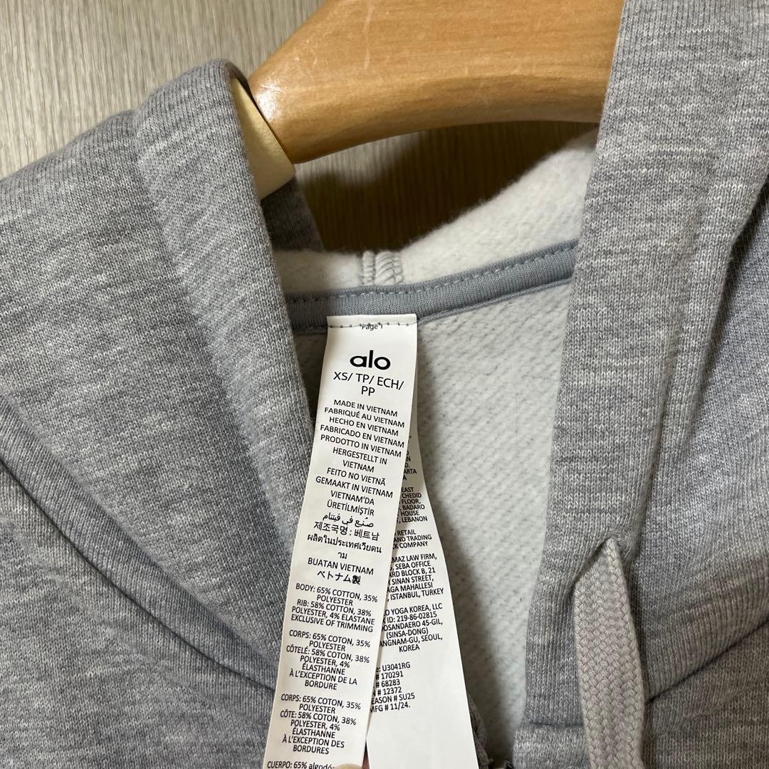 【新品タグ付き】Alo Accolade Full Zip Hoodie