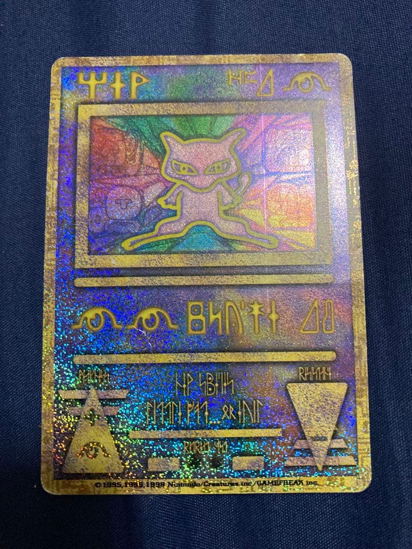 古代ミュウ　前期修正版　ポケモンカード