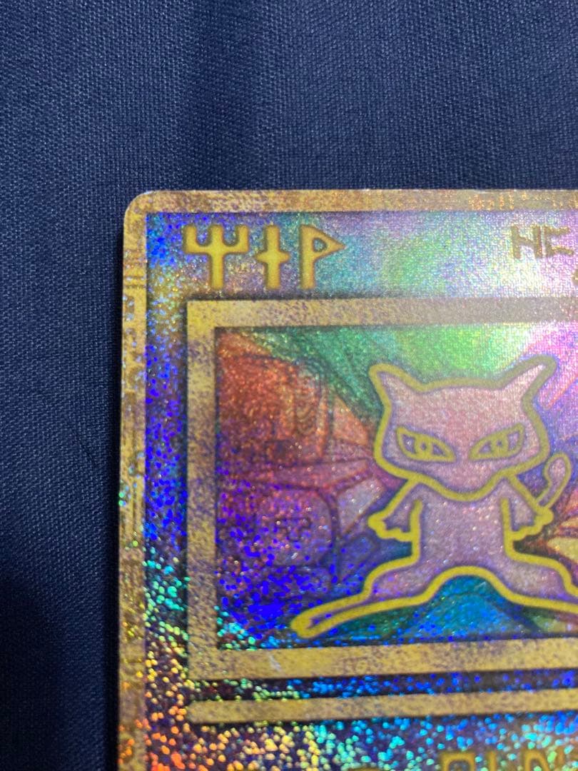 古代ミュウ　前期修正版　ポケモンカード