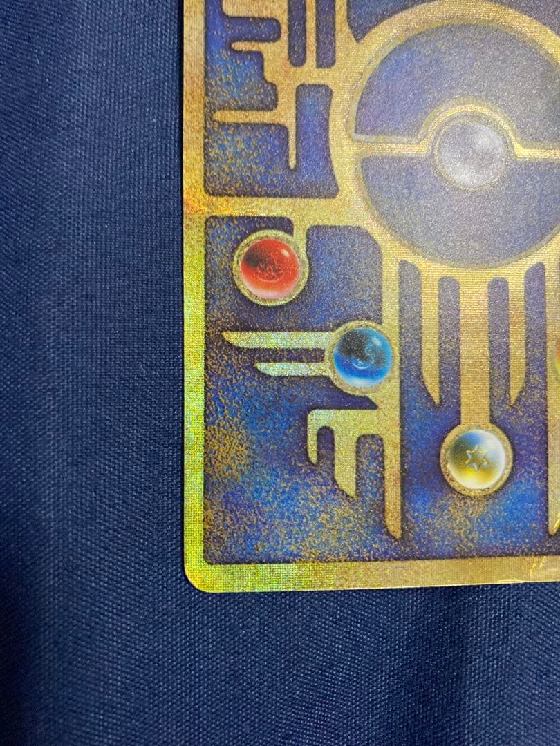 古代ミュウ　前期修正版　ポケモンカード