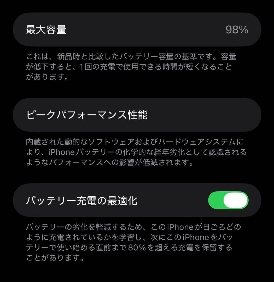 iPhone14Plus 128GB パープル　simフリー