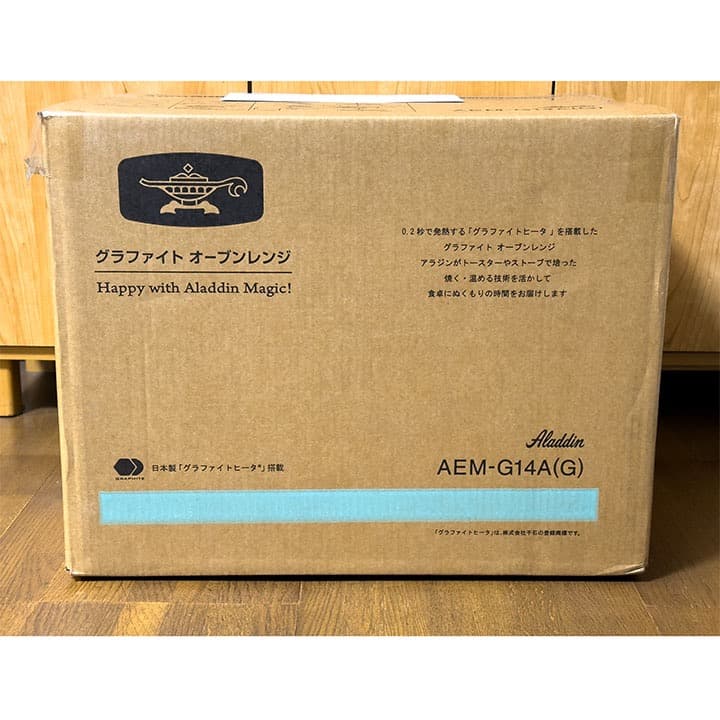 アラジン グラファイトオーブンレンジ 緑 AEM-G14A(G)　新品未開封
