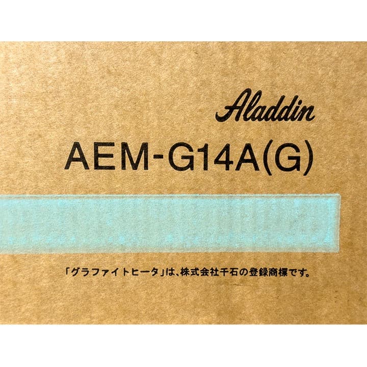 アラジン グラファイトオーブンレンジ 緑 AEM-G14A(G)　新品未開封