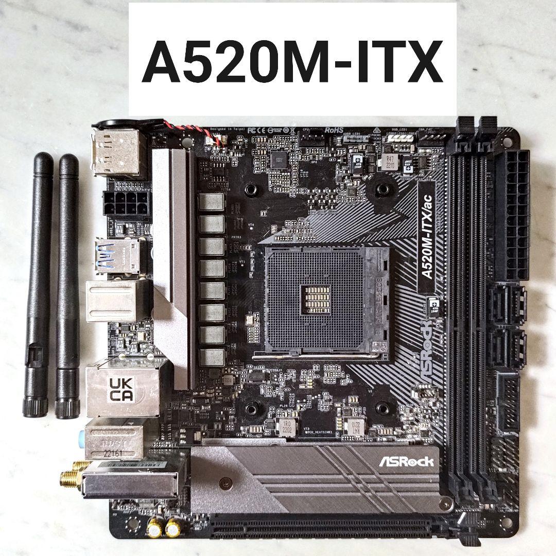【AM4 ITXマザー】ASRock A520-ITX/ac マザーボード
