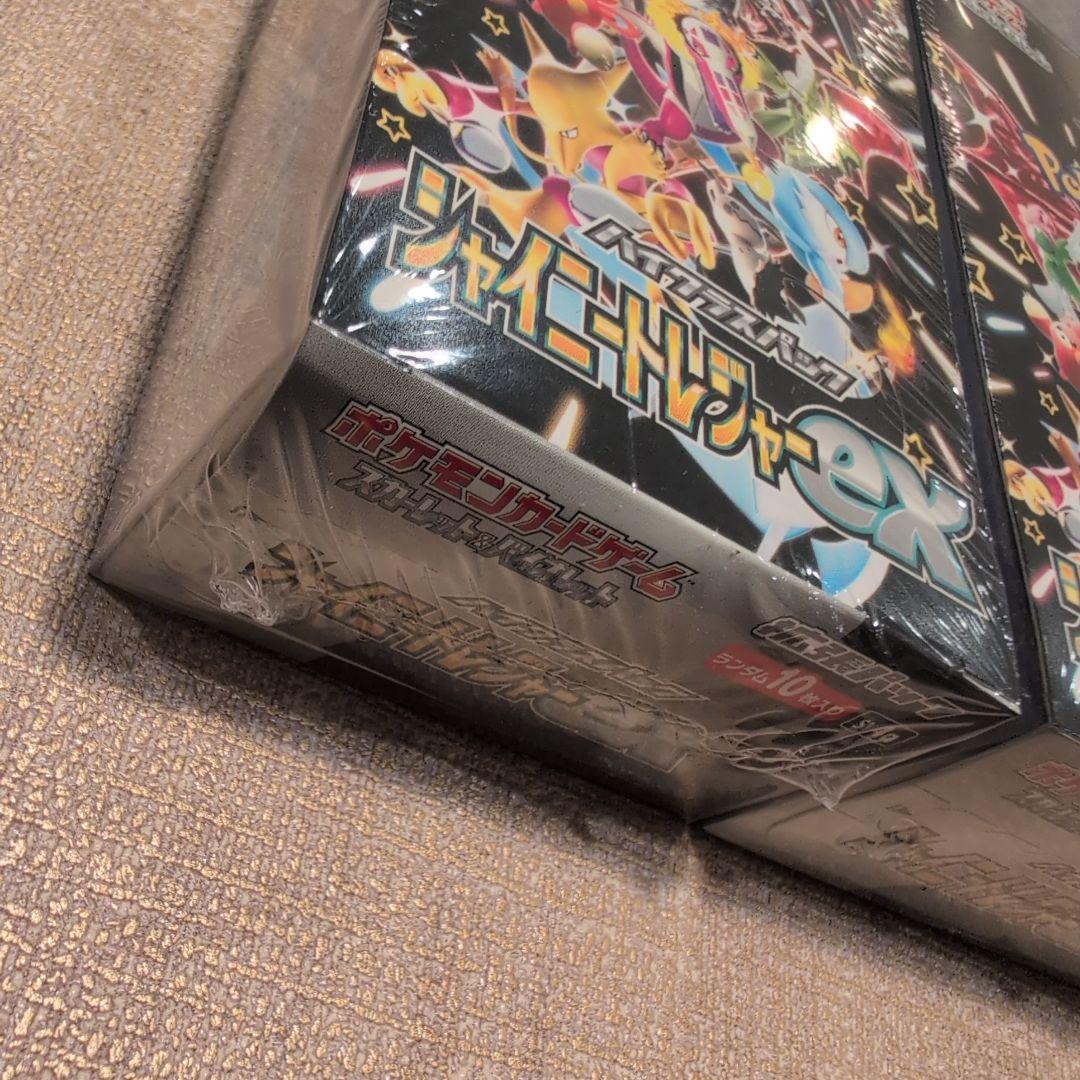 ポケモンカード シャイニートレジャーex　シュリンク付き　3BOX