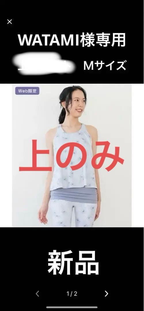 lava SUKALAフラワープリントカバートップＭサイズ