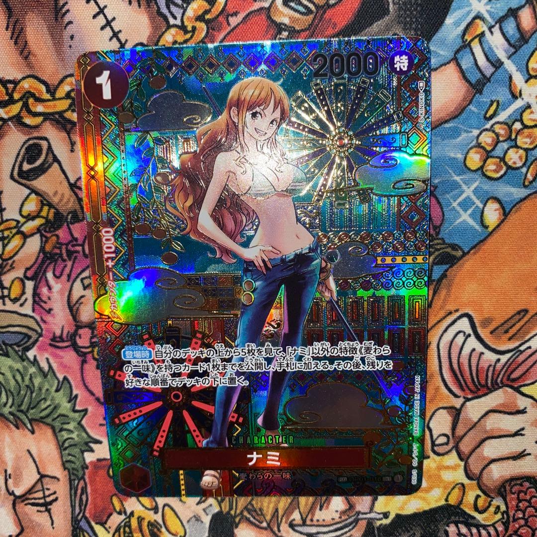 ナミ R SP(スペシャルカード) OP01-016 ワンピースカード