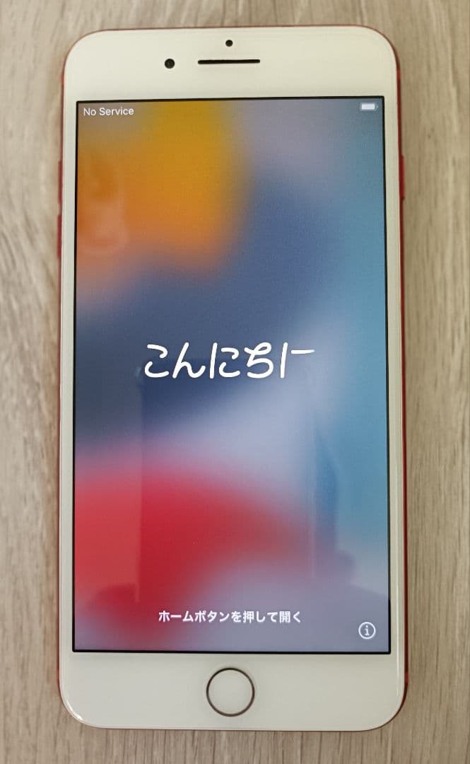 【美品】iPhone7 Plus 128GB SIMフリーバッテリー100%