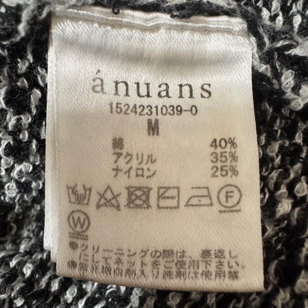 美品❤️ anuans ブラッシュツイードニットワンピース