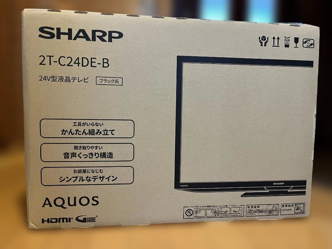 SHARP 24型液晶テレビAQUOS 2T-C24DE-B