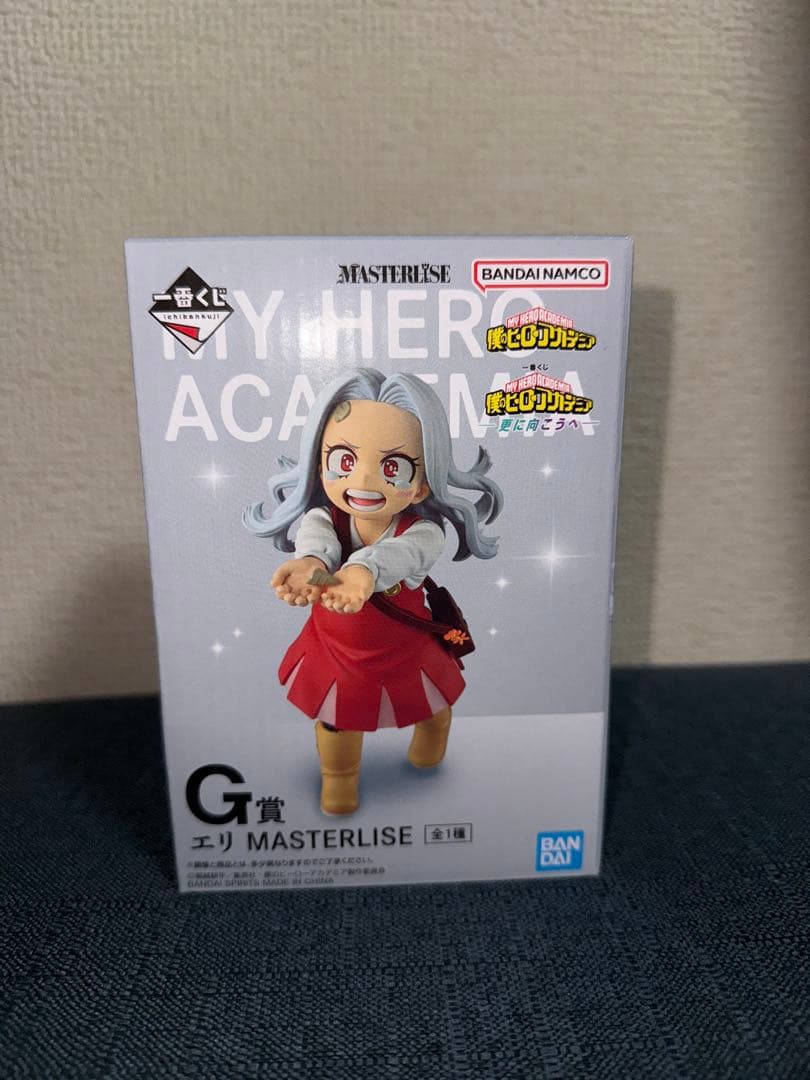 僕のヒーローアカデミア 更に向こうへ 一番くじ エリ MASTERLISE G賞