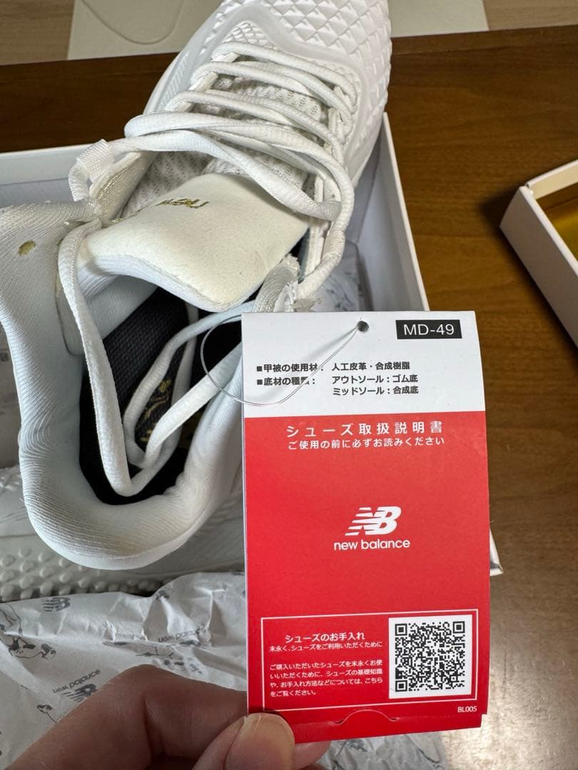 Ohtani v1 26cm 新品未使用 大谷翔平 ニューバランス ゴールド