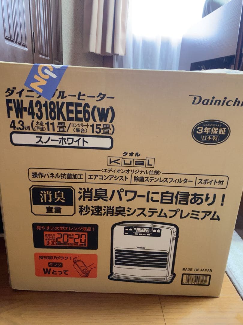 T*K様 ダイニチ ブルーヒーター FW-4318KEE ホワイト