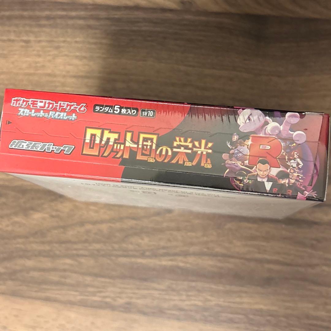 新品未開封シュリンク付き ロケット団の栄光　1BOX スカーレット&バイオレット
