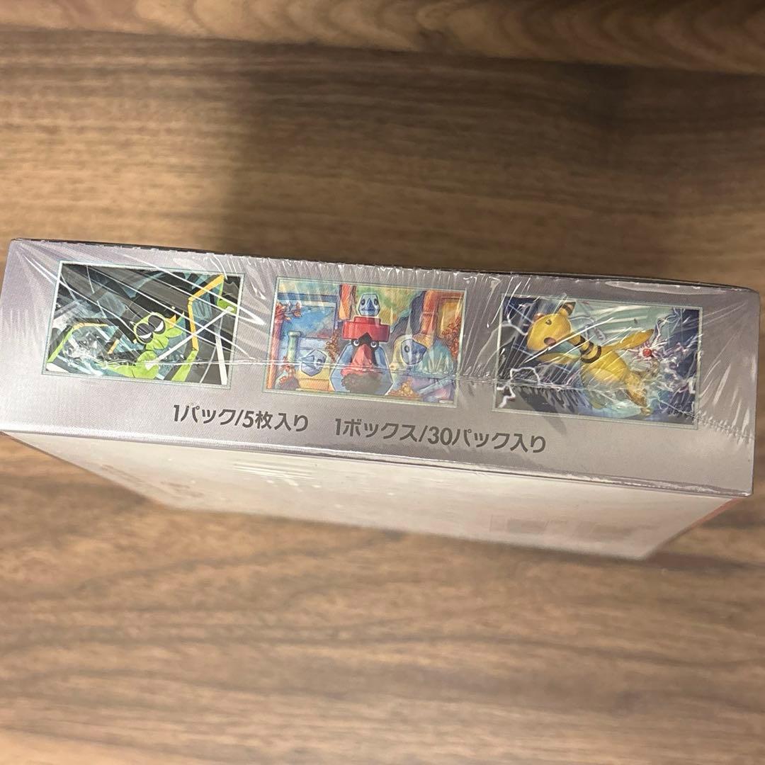 新品未開封シュリンク付き ロケット団の栄光　1BOX スカーレット&バイオレット