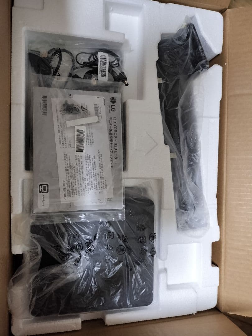 LG フレームレス モニター ディスプレイ 24MP450-B 23.8インチ