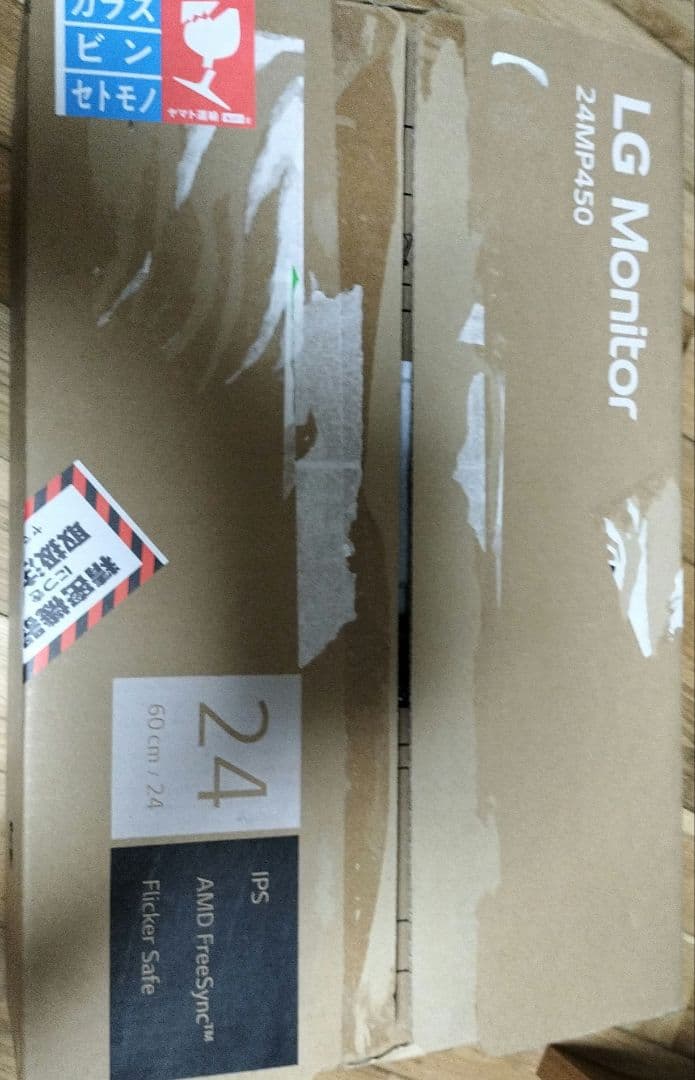 LG フレームレス モニター ディスプレイ 24MP450-B 23.8インチ