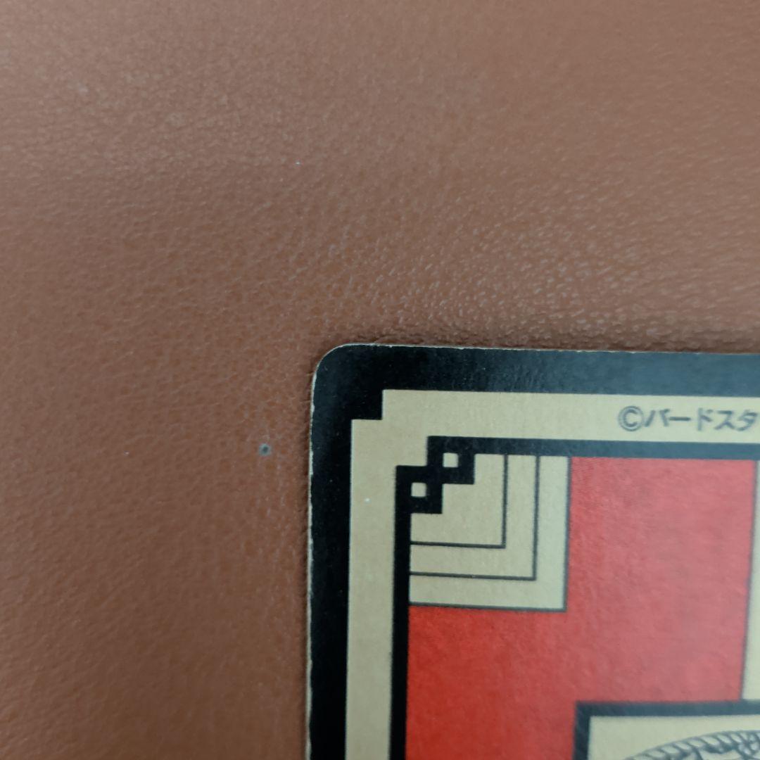 ​【希少セット/1994年】ドラゴンボール カードダス No.319＆330集合