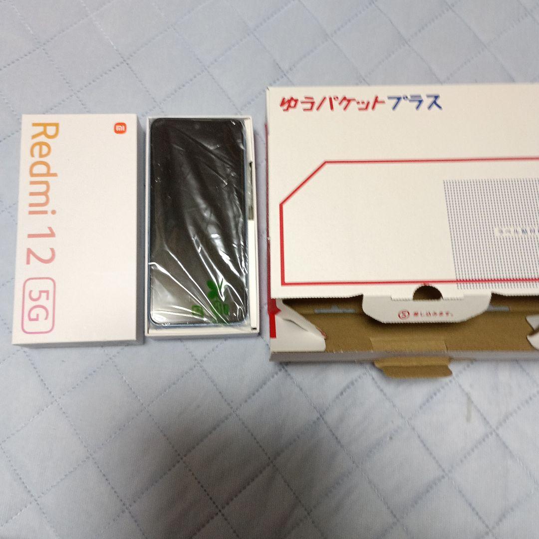 Xiaomi Redmi12 5G（スカイブルー）128GB