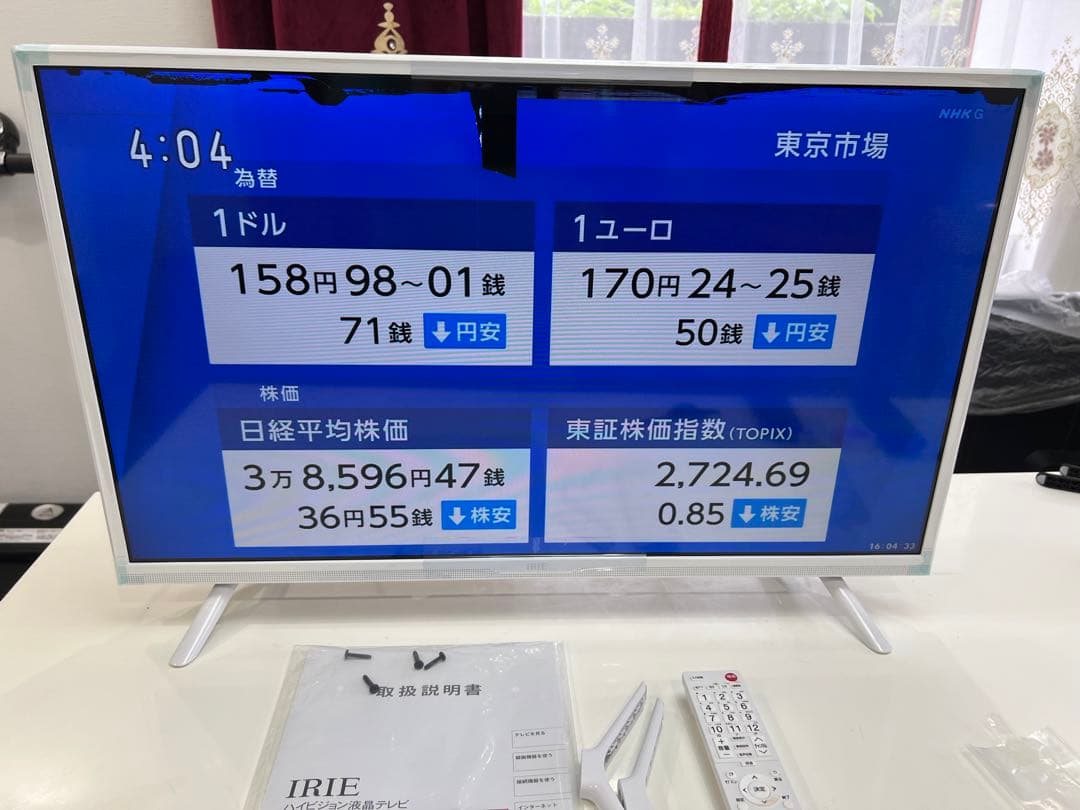 IRIE 32インチ 液晶テレビ FFF-TV2K32WWH2訳あり2023年製