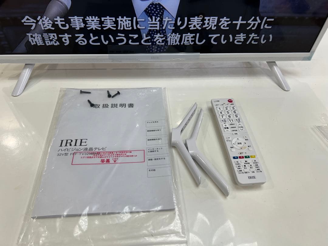 IRIE 32インチ 液晶テレビ FFF-TV2K32WWH2訳あり2023年製