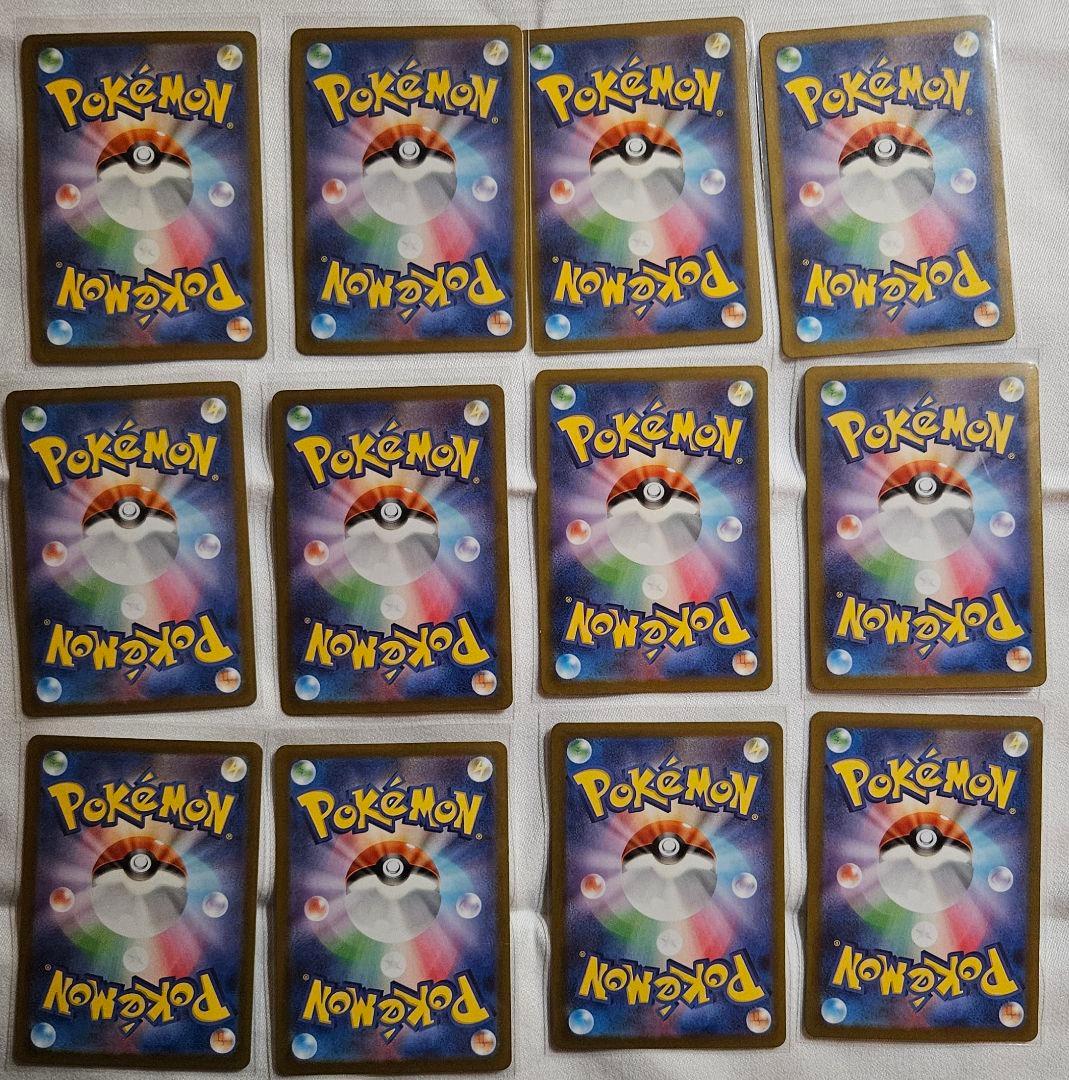 ポケモンカード AR31枚　まとめ売り