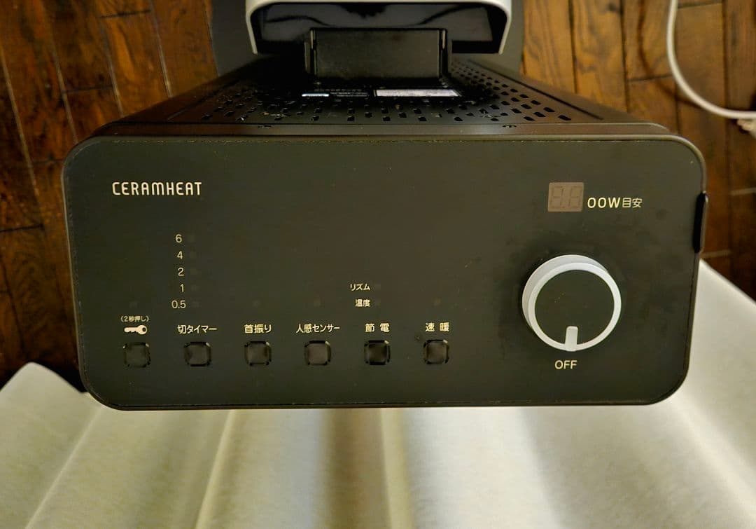 【元箱アリ】セラムヒート ERFT11YS-T