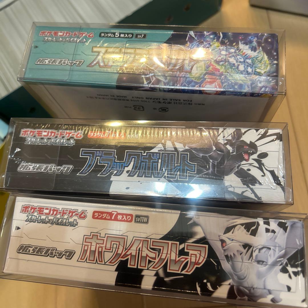 ポケモンカードセット ブラックボルト ホワイトフレアboxシュリンク付き！