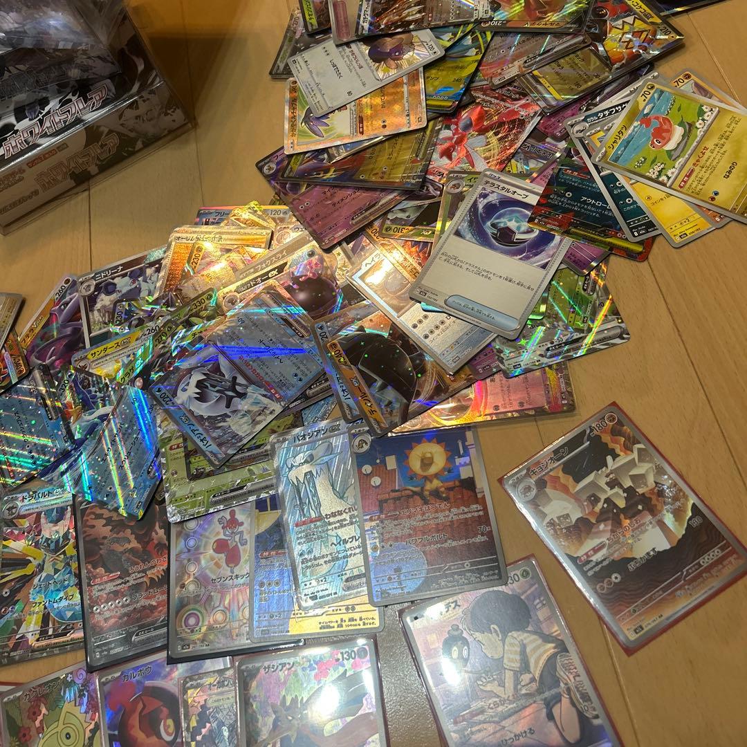 ポケモンカードセット ブラックボルト ホワイトフレアboxシュリンク付き！