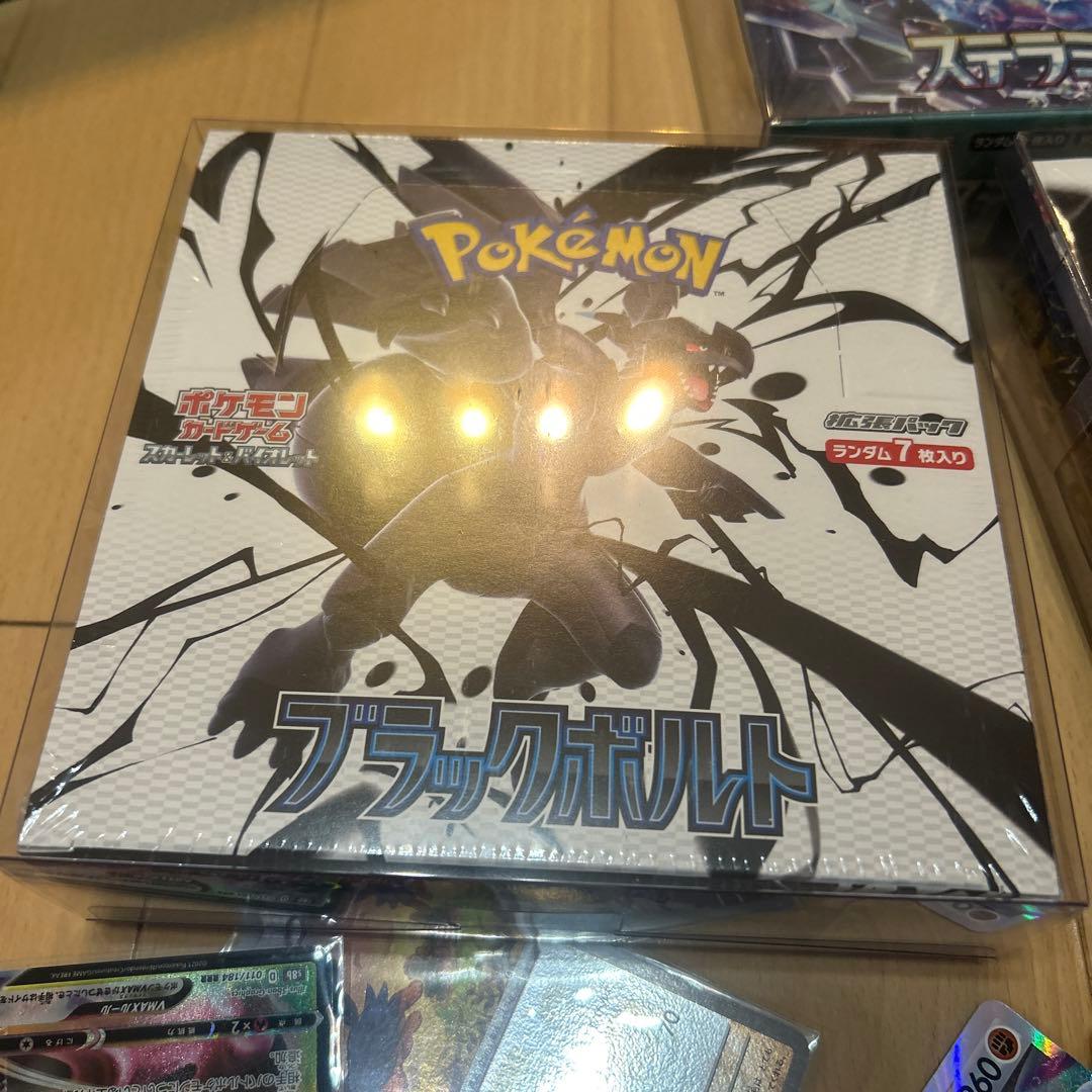 ポケモンカードセット ブラックボルト ホワイトフレアboxシュリンク付き！