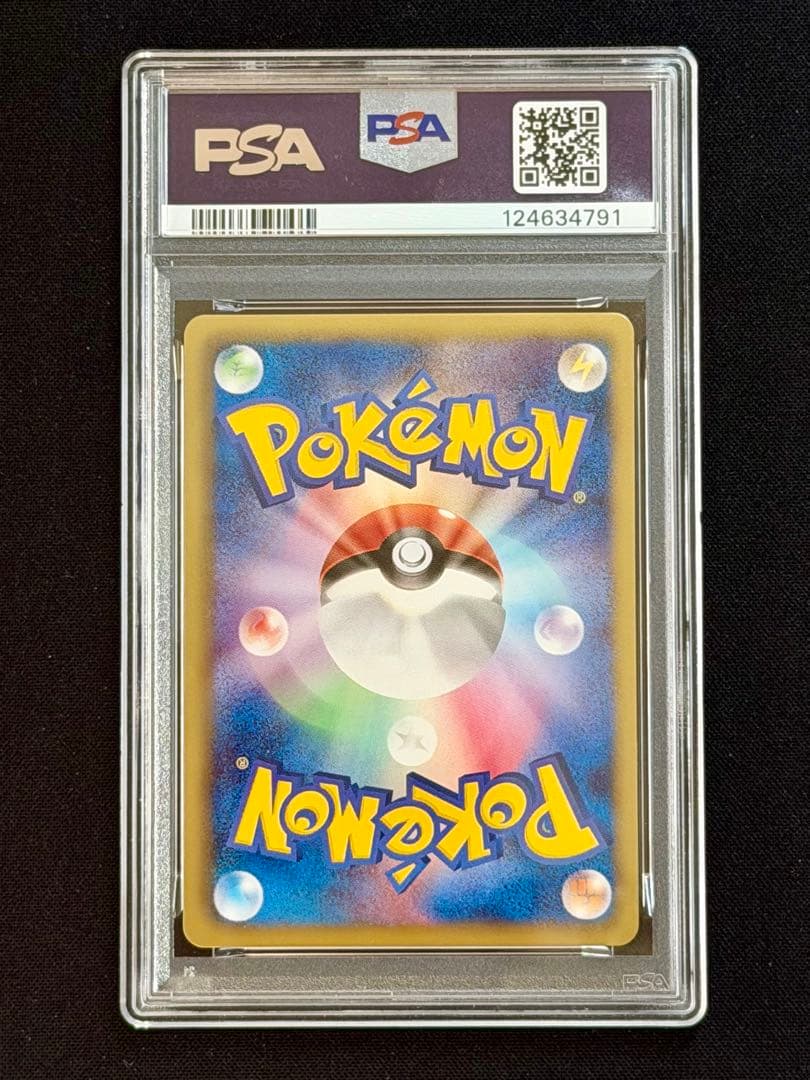 レックウザ ノブナガの野望 144/BW-P 2012 プロモ（PSA9）