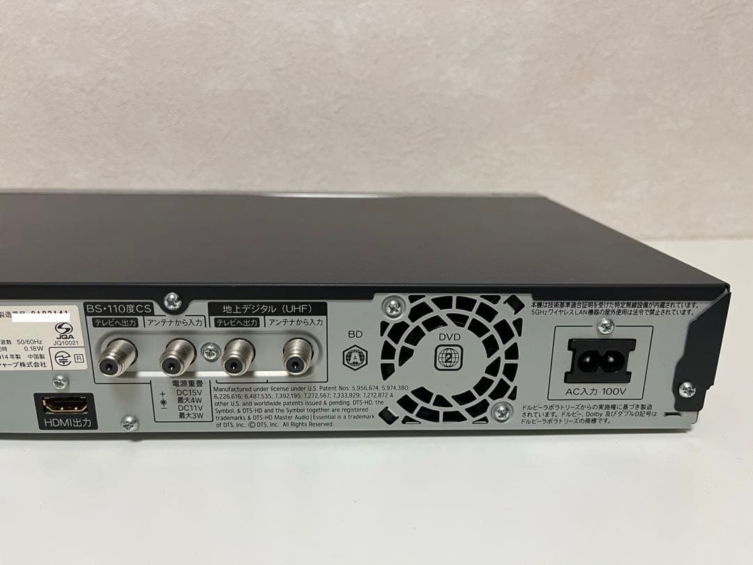 SHARP AQUOS Blu−ray レコーダー BD-W1500 【美品】