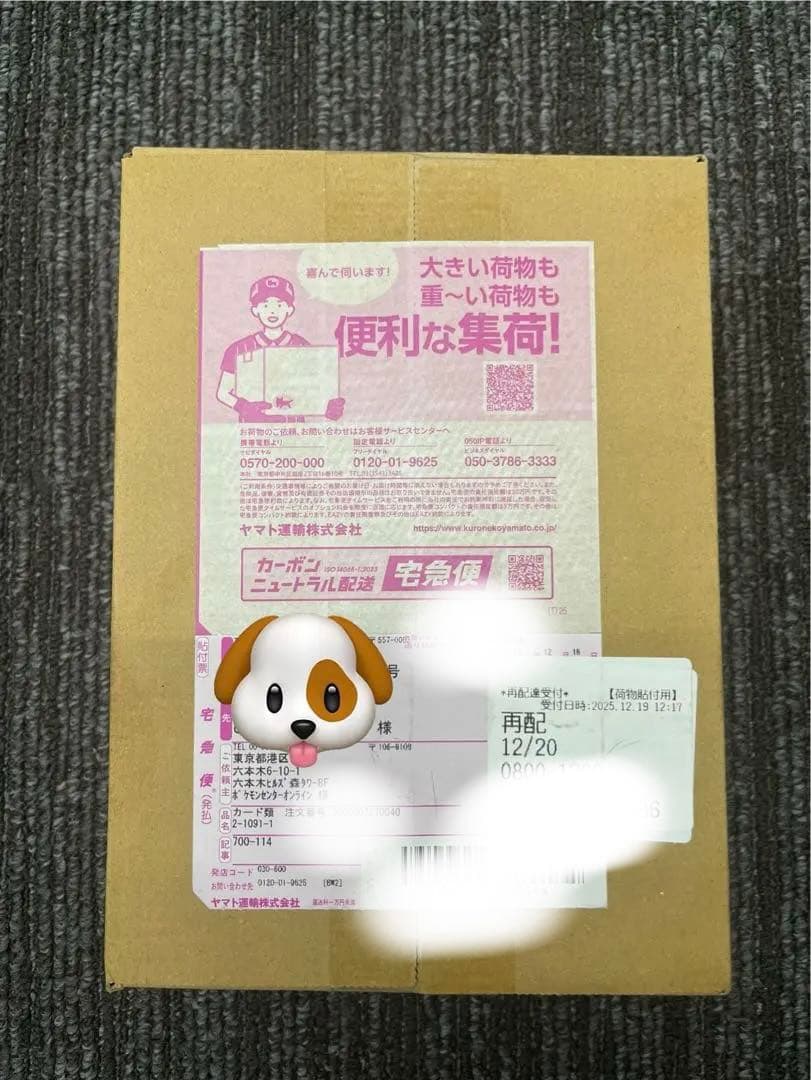 ポケセン産 MEGA スタートデッキ100バトルコレクション1点セット8箱