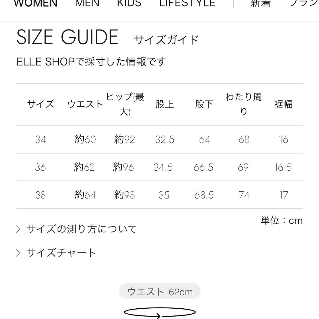 2025 ENFOLD パンツ MANY-TUCK COCOON-PANTS