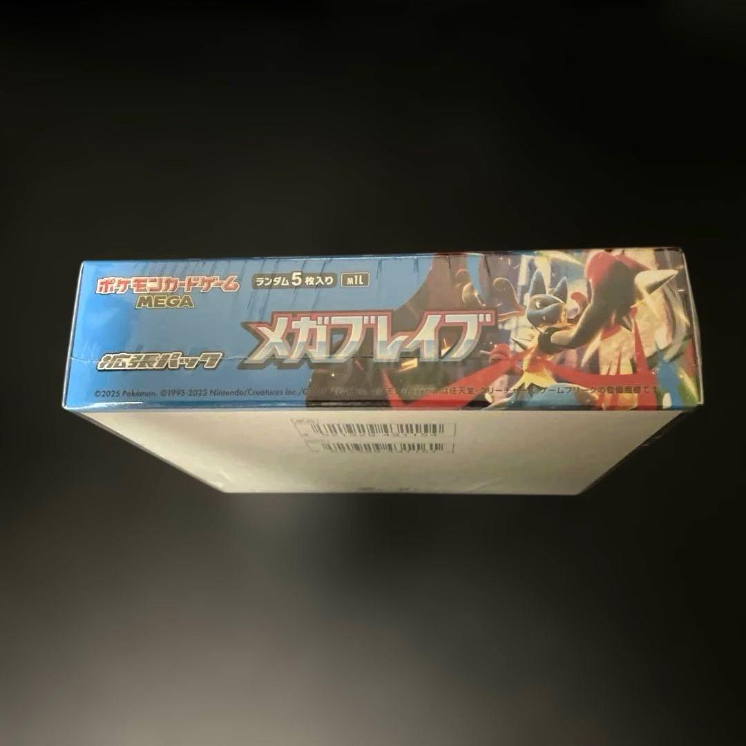 【新品・未開封・シュリンク付き！】ポケモンカード★メガブレイブ★1BOX