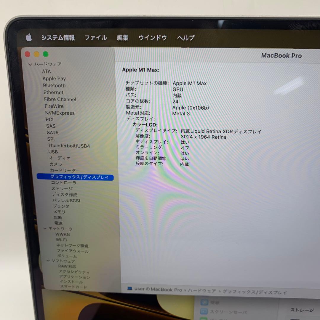 MacBook本体 Macbook Pro 2021 | Apple M1 MAX | 1 TB