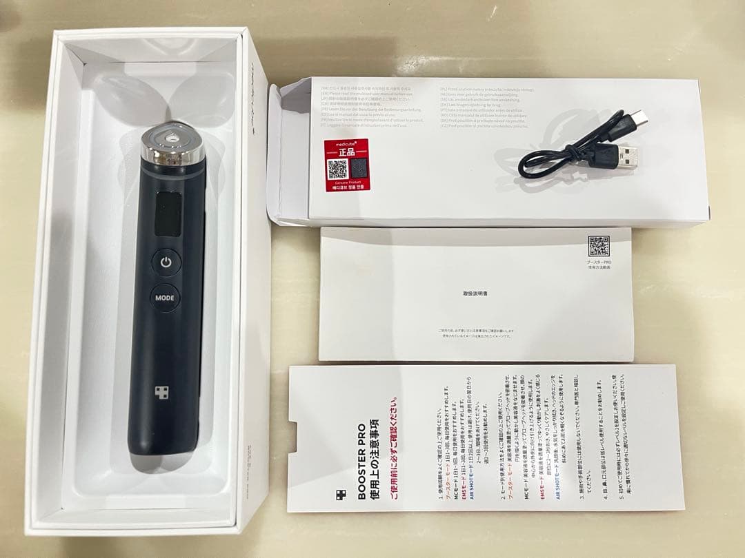 メディキューブ AGE-R ブースタープロ　ブラック