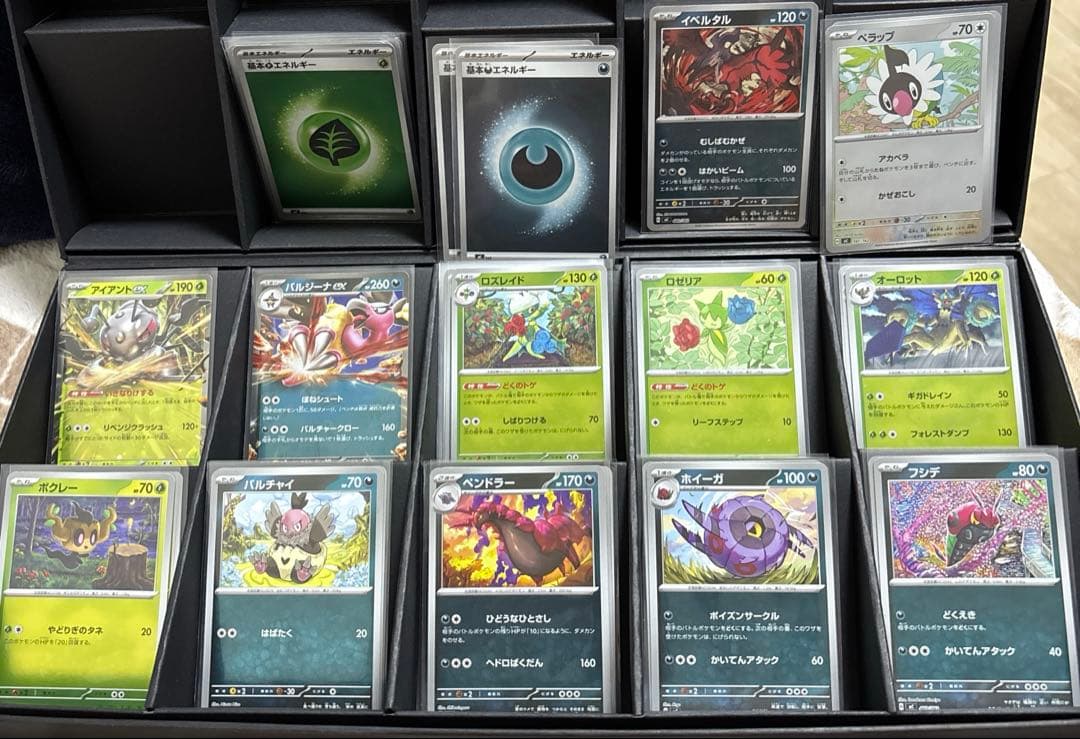 a*❀様 スタートデッキ100 バトルコレクション No.095 ボスの指令 カ