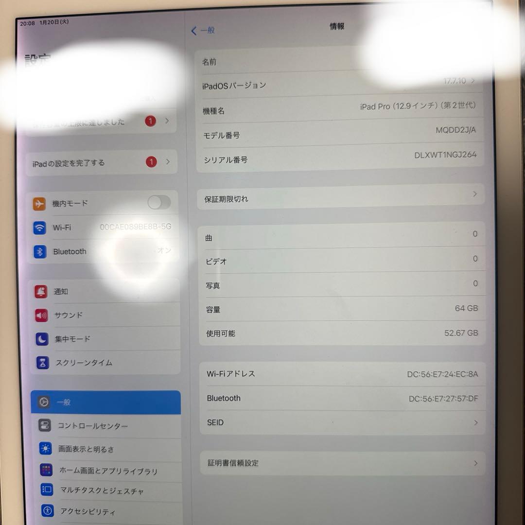 iPad pro 12.9インチ　第二世代　ゴールド 64GB Wi-Fiモデル