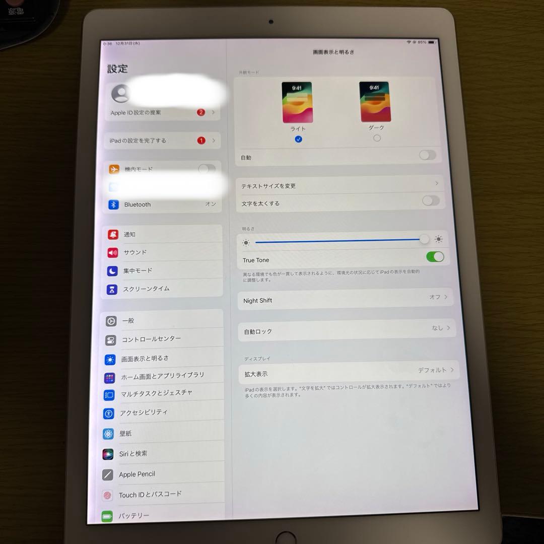 iPad pro 12.9インチ　第二世代　ゴールド 64GB Wi-Fiモデル