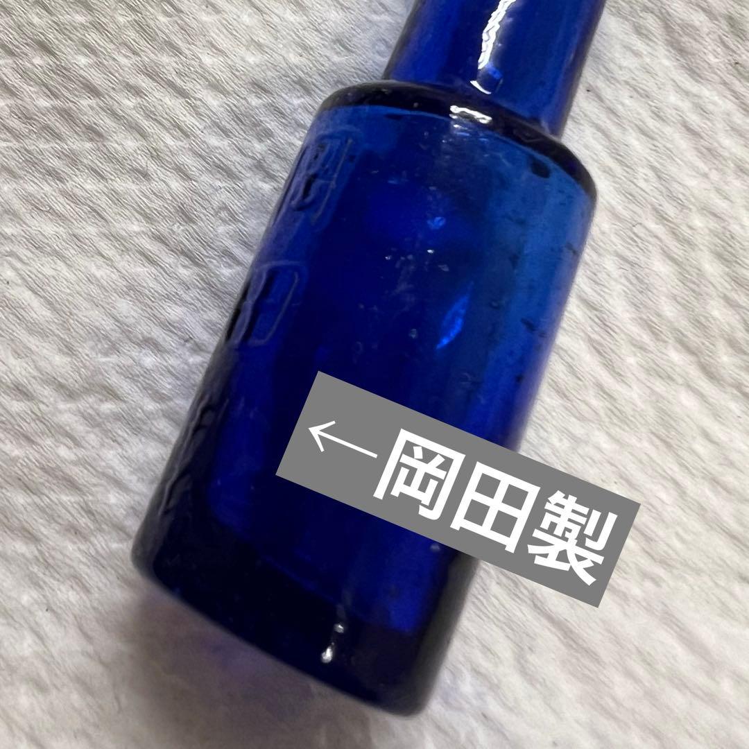 び*人様 岡田製　コロダエン　空瓶　戦前？　希少品