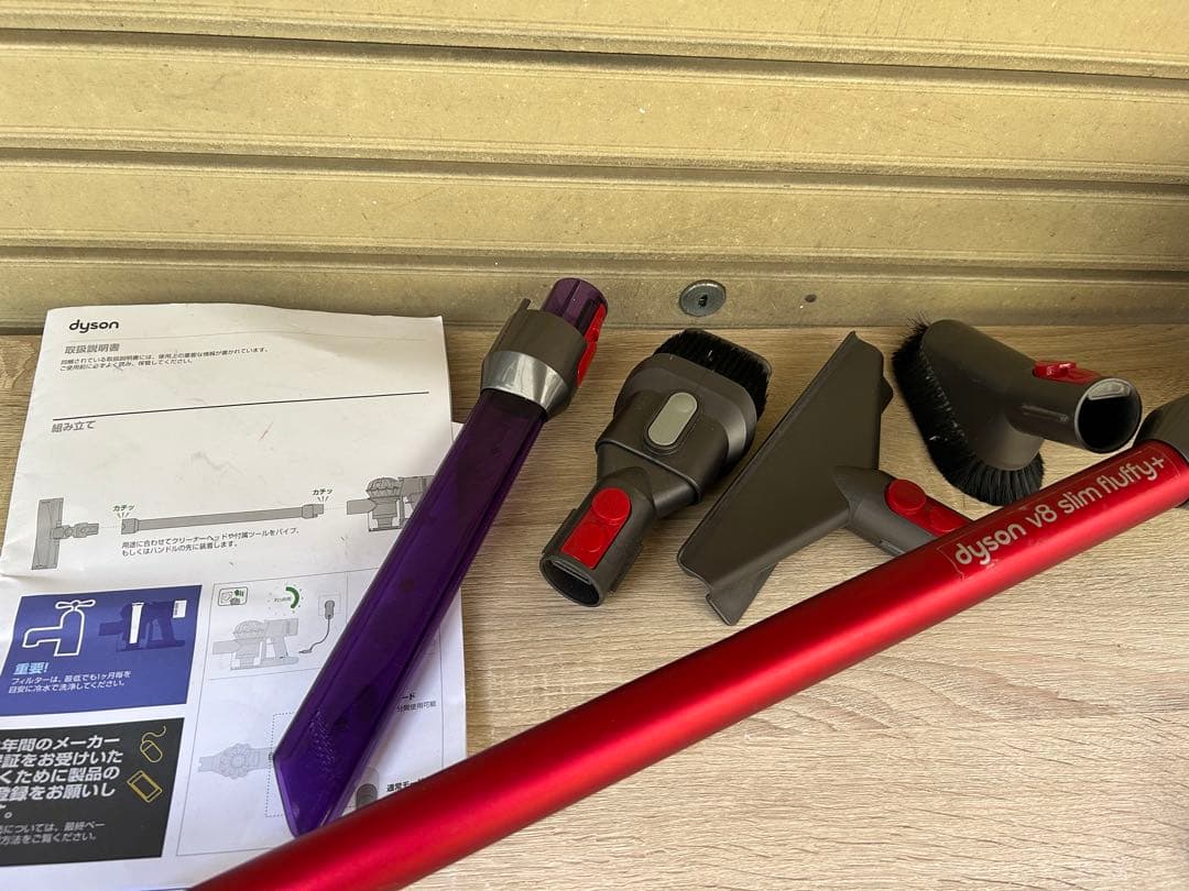 Dyson V8 Slim Fluffy スティッククリーナー本体